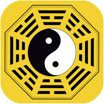 八字测算